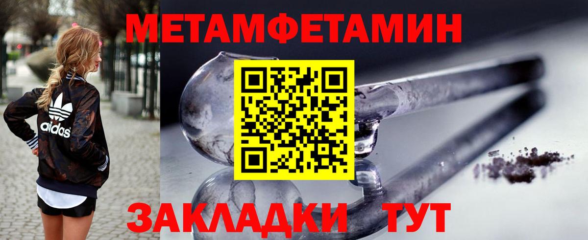 Кириши  АМФ VHQ  АМФЕТАМИН  Вход с VPN 