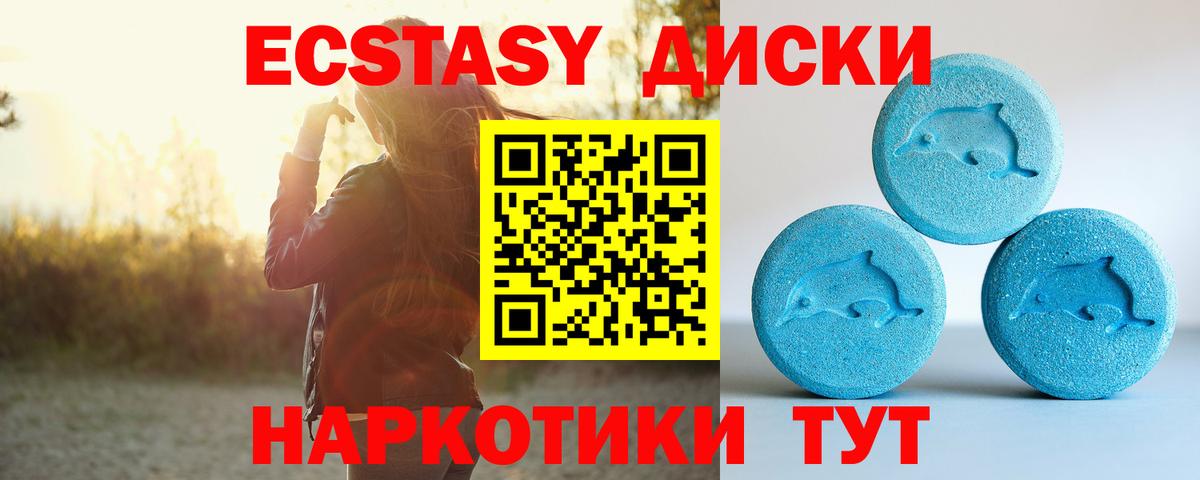 МАРИХУАНА  LSD-25  Мефедрон кристаллы  Кетамин  Кириши  Экстази  Вход с VPN  ТГК  ГАШИШ 
