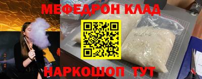 альфа пвп VHQ Комсомольск-на-Амуре