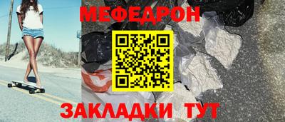 альфа пвп VHQ Комсомольск-на-Амуре