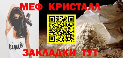 альфа пвп VHQ Комсомольск-на-Амуре