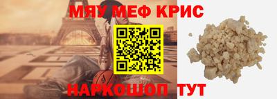 соль ск Коммунар