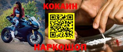 альфа пвп VHQ Комсомольск-на-Амуре