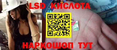 альфа пвп VHQ Комсомольск-на-Амуре