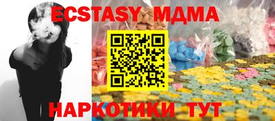 альфа пвп VHQ Комсомольск-на-Амуре