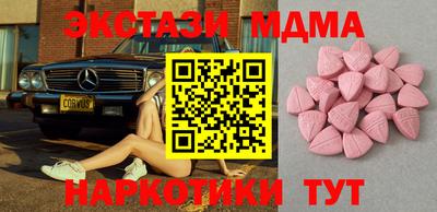 MDMA Premium VHQ Краснознаменск