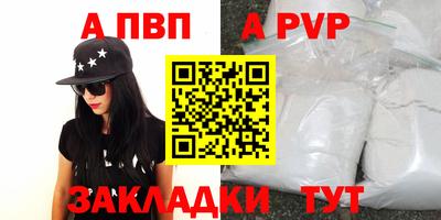 mdpv Краснокаменск