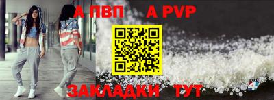 соль ск Коммунар