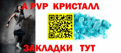 соль ск Коммунар