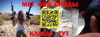альфа пвп VHQ Комсомольск-на-Амуре