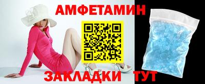 альфа пвп VHQ Комсомольск-на-Амуре