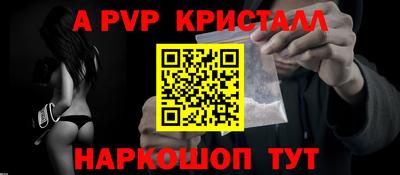соль ск Коммунар