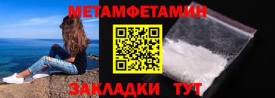альфа пвп VHQ Комсомольск-на-Амуре