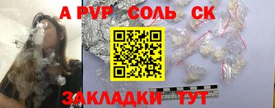 кокаин VHQ Конаково