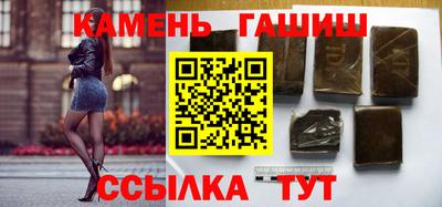 альфа пвп VHQ Комсомольск-на-Амуре