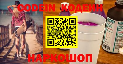 альфа пвп VHQ Комсомольск-на-Амуре