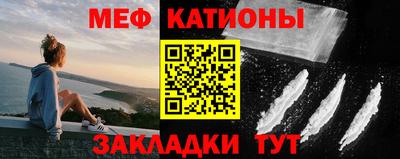 mdpv Краснокаменск