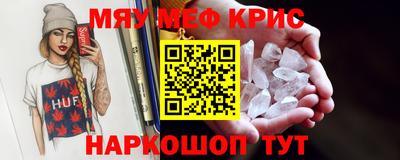 mdpv Краснокаменск