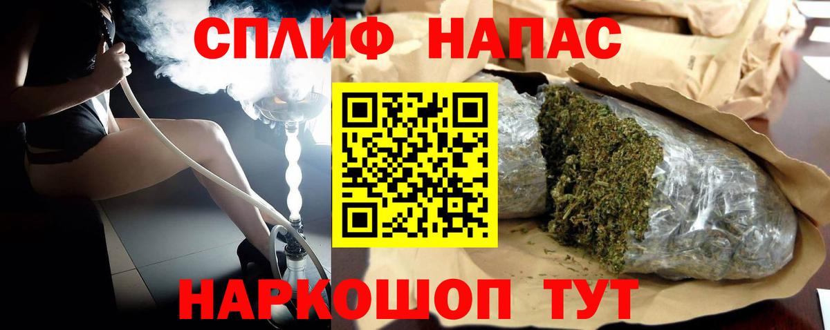 Марихуана тримм  Канабис VHQ  Кириши  Вход с VPN 