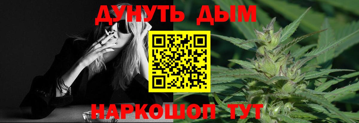 Канабис планчик Кириши